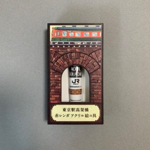 東京駅高架橋赤レンガアクリル絵の具<br>８０系電車